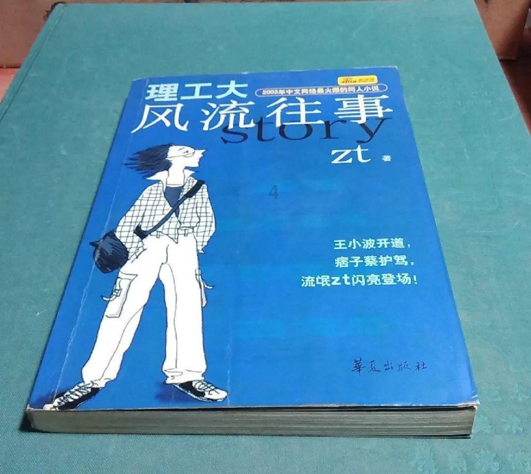 人代会怎么免副镇长的流程