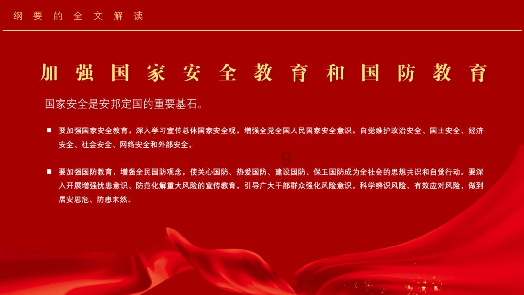 秦国美女孟赢,容颜秀丽,与世无争;却为何被后世称为无祥公主