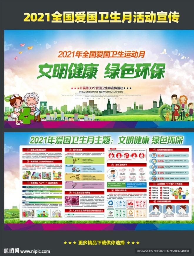 上古卷轴5